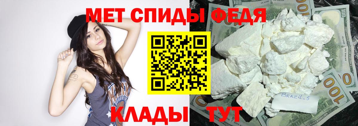 Мурманск  Амфетамин VHQ  Амфетамин  Вход с VPN 