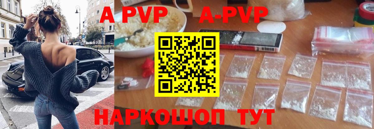 Мурманск  А ПВП СК КРИС  Вход с VPN  APVP СК 