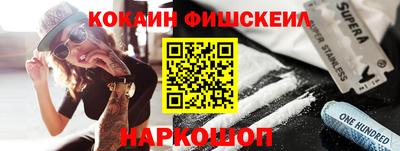 меф Усть-Джегута