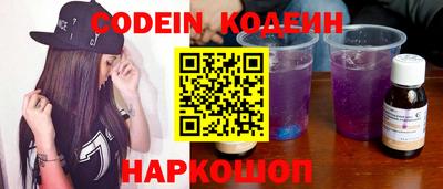 меф Усть-Джегута