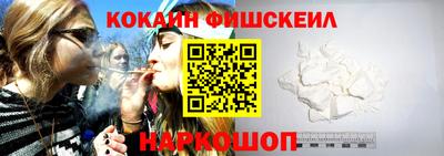 меф VHQ Уссурийск