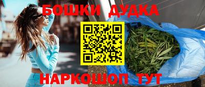 меф Усть-Джегута