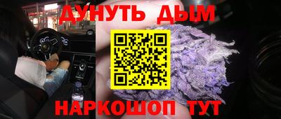 меф VHQ Уссурийск