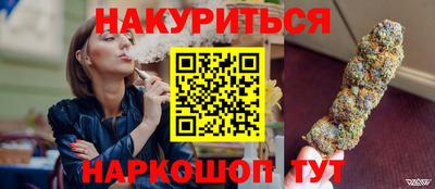 меф VHQ Уссурийск