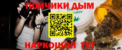 меф VHQ Уссурийск