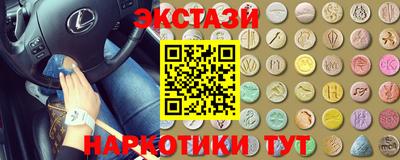 меф Усть-Джегута
