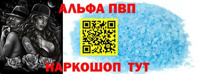 меф VHQ Уссурийск