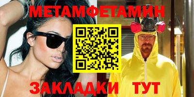 меф VHQ Уссурийск