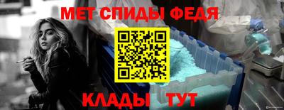 меф Усть-Джегута
