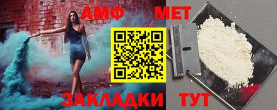 меф Усть-Джегута