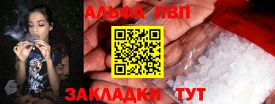 меф Усть-Джегута