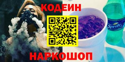меф Усть-Джегута