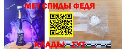 меф VHQ Уссурийск