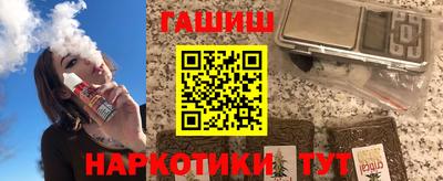 меф VHQ Уссурийск