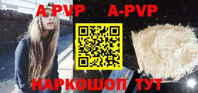 меф VHQ Уссурийск