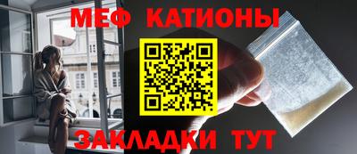 меф Усть-Джегута