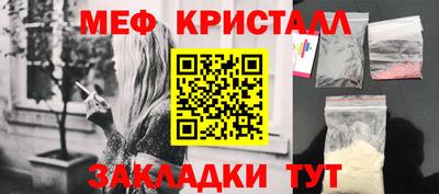 меф VHQ Уссурийск