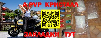 меф VHQ Уссурийск