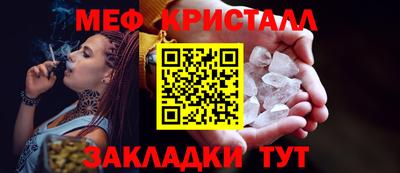 меф VHQ Уссурийск