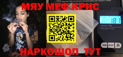 меф Усть-Джегута