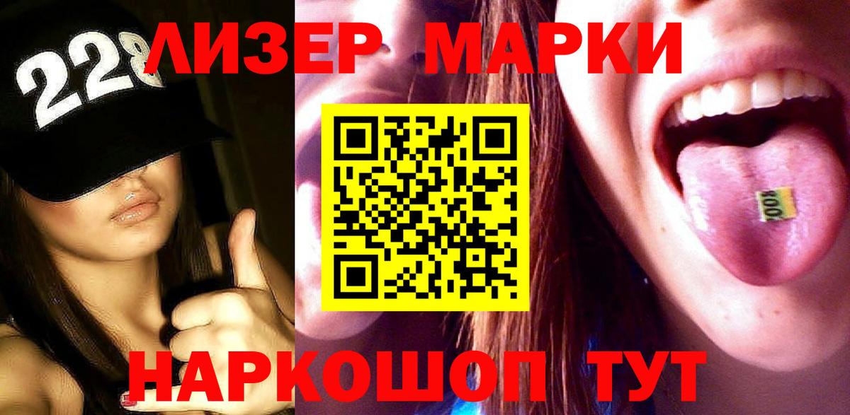 Лсд 25 экстази ecstasy Мурманск