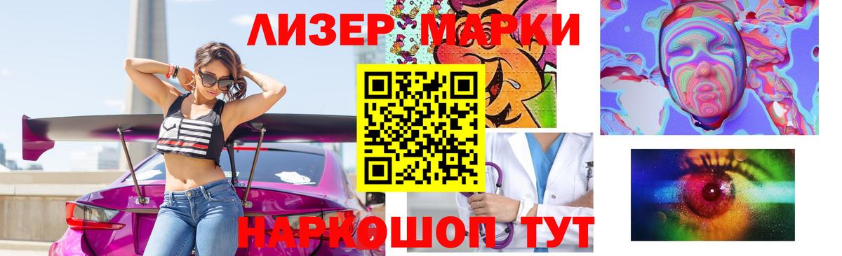 LSD-25 экстази ecstasy  Вход с VPN  LSD-25 экстази кислота  Мурманск 