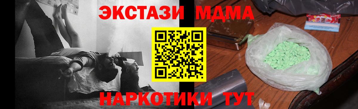 Гашиш  Бошки Шишки  МЕФ   ГАШ  Мурманск  Вход с VPN  NBOMe 