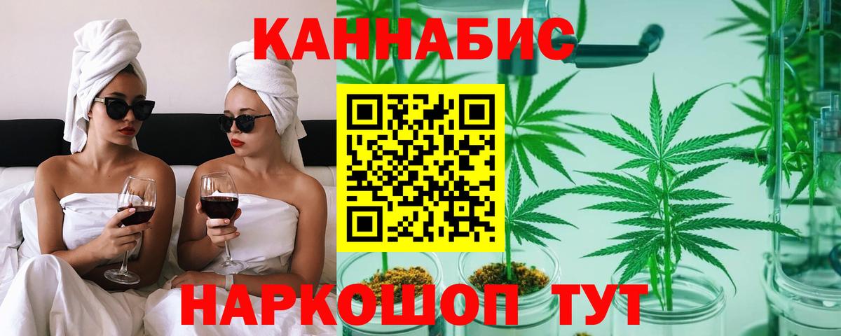 Бошки Шишки Amnesia Мурманск