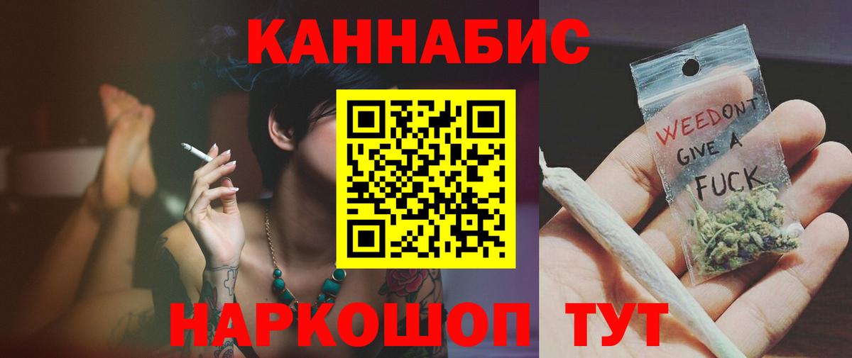 Бошки Шишки OG Kush  Канабис сатива  Мурманск  Конопля индика  Канабис план  Вход с VPN 